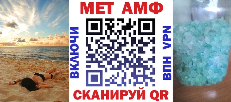 АМФ VHQ  mega как войти  Бугуруслан 