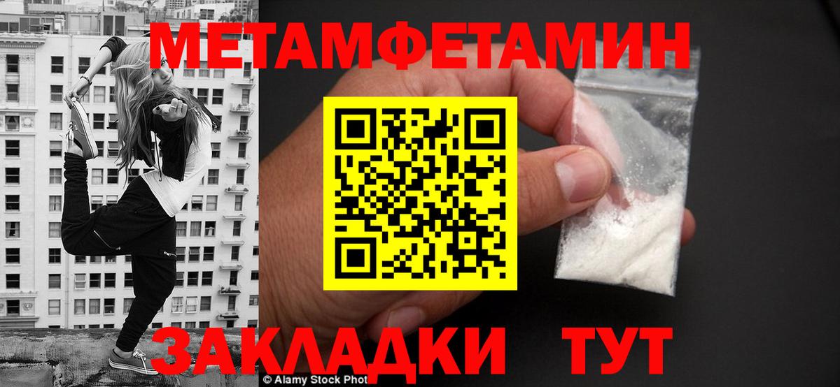 Амфетамин Premium  даркнет клад  Амфетамин  Бугуруслан  Вход с VPN 