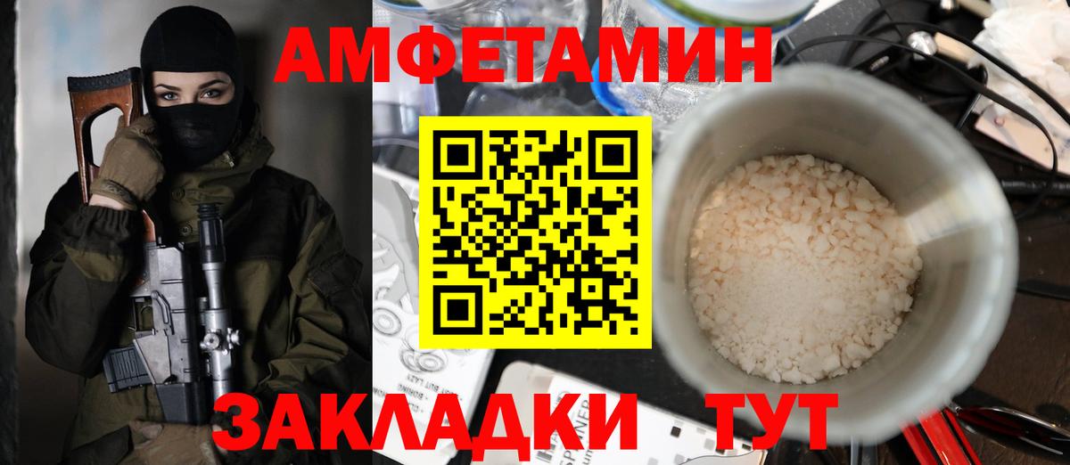 Amphetamine VHQ  Amphetamine  Амфетамин  Бугуруслан 