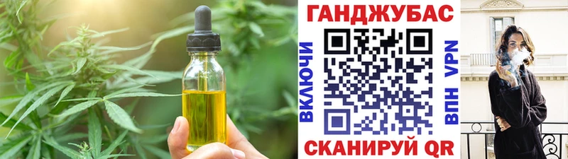 Еда ТГК конопля дарк нет телеграм Бугуруслан