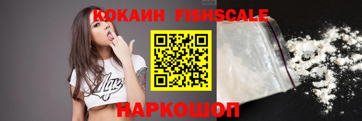 Cocaine Перу Бугуруслан