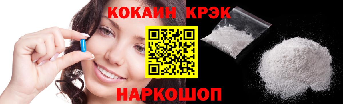 КОКАИН  Cocaine Columbia  Вход с VPN  Бугуруслан 