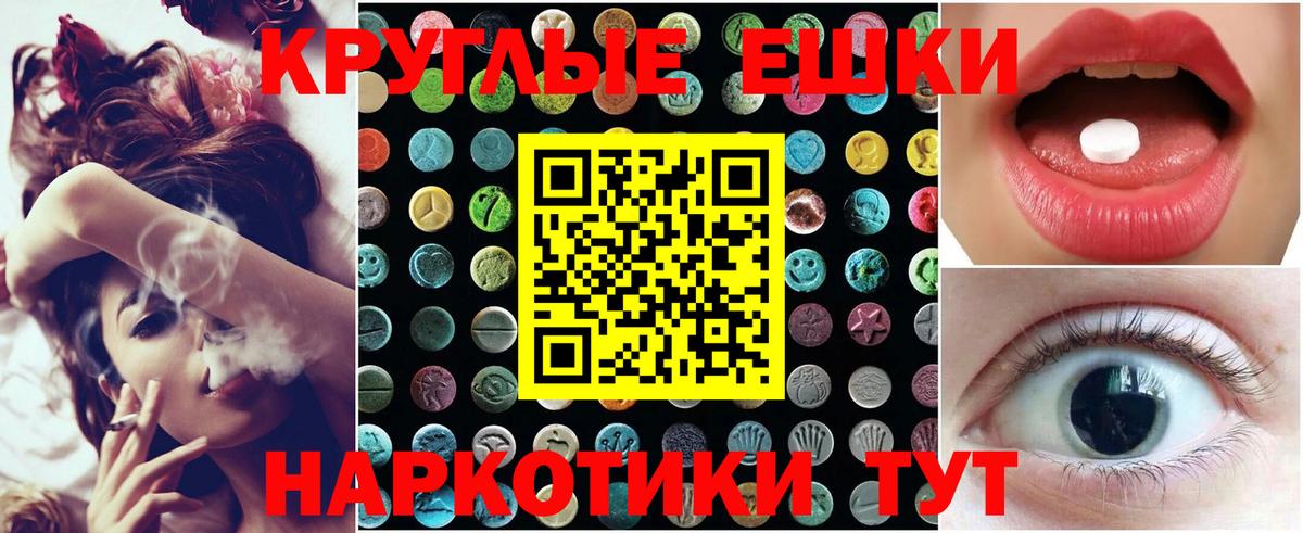 Ecstasy 280 MDMA  Экстази mix  Бугуруслан  kraken зеркало  Вход с VPN 