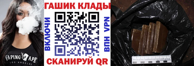 ГАШИШ гарик  OMG вход  Бугуруслан  сколько стоит 