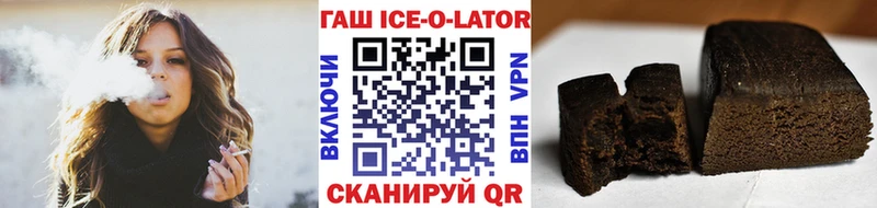 Гашиш хэш Бугуруслан