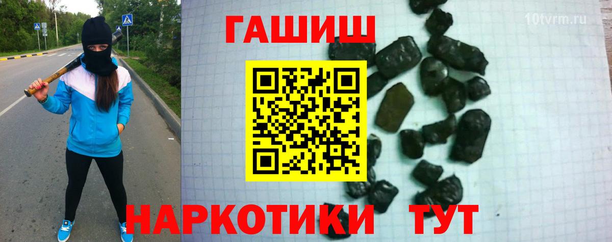 ГАШ Ice-O-Lator  Вход с VPN  ГАШ VHQ  Бугуруслан 