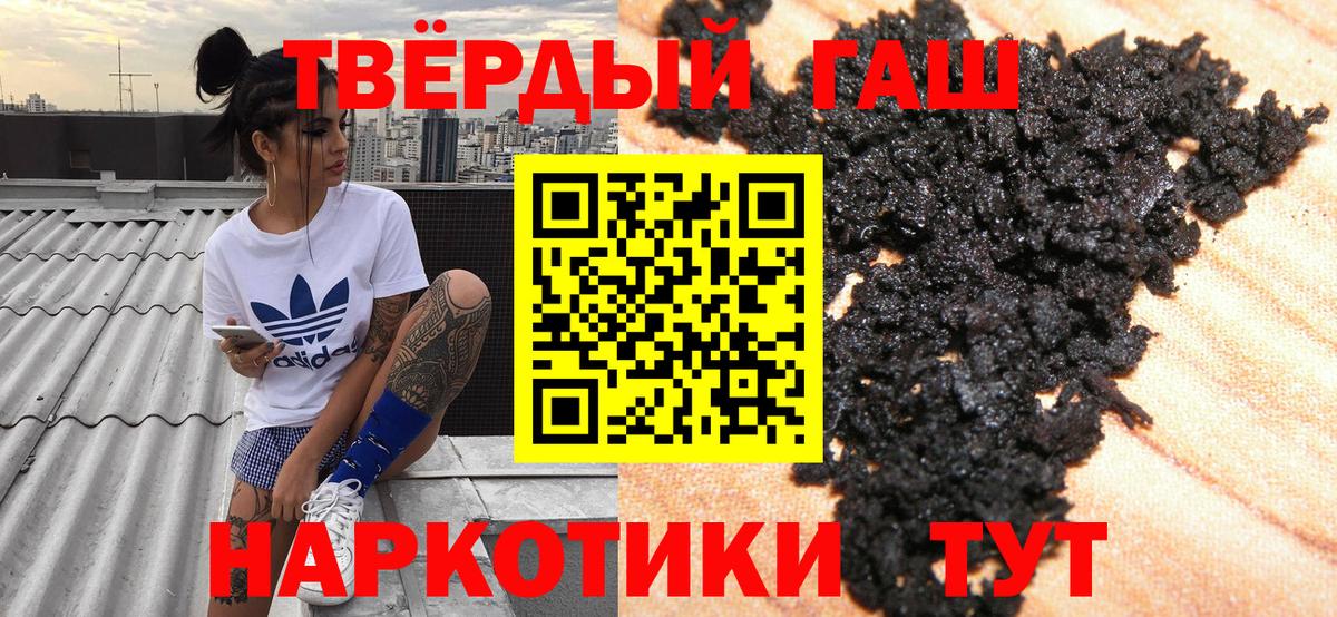 ГАШИШ  ГАШ Изолятор  Бугуруслан  Гашиш гашик 