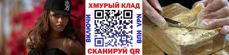 Героин афганец  Бугуруслан 