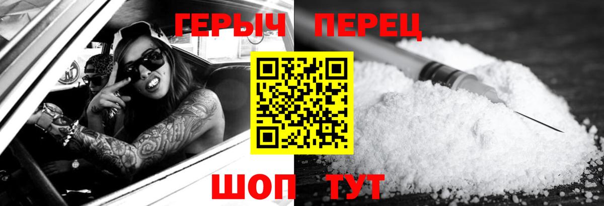 Бугуруслан  Героин Афган  Вход с VPN 