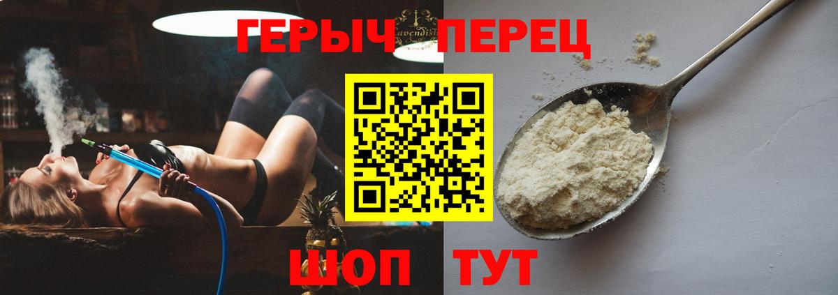 Героин афганец  Героин  Бугуруслан 