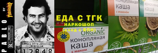 а пвп мука Нефтегорск