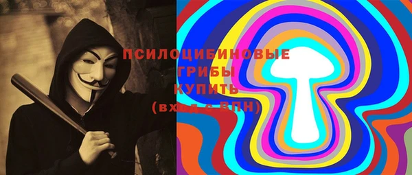 герыч Нефтекумск