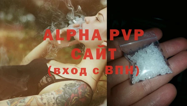 герыч Нефтекумск