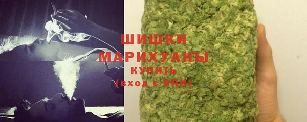 герыч Нефтекумск