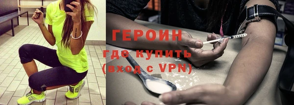 герыч Нефтекумск