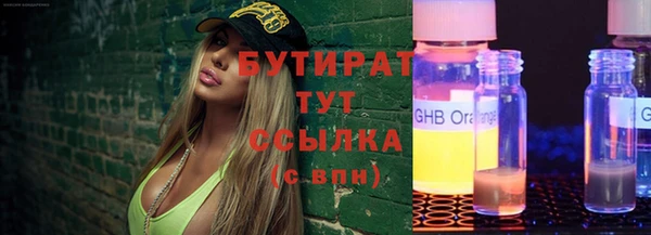 кристаллы Нея