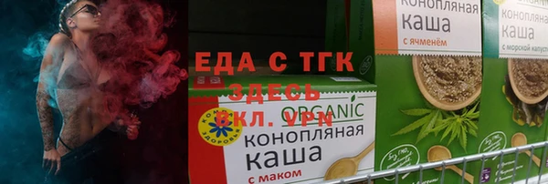 кристаллы Нея
