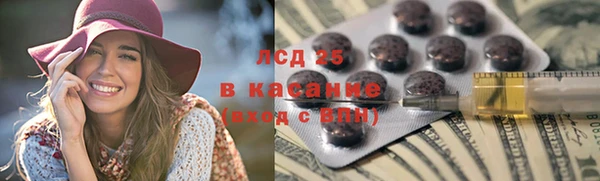 герыч Нефтекумск