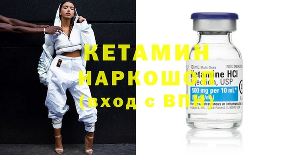 герыч Нефтекумск