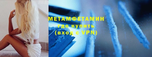 кристаллы Нея