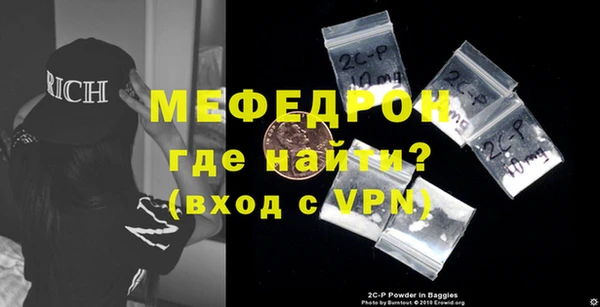 кокаин Волосово