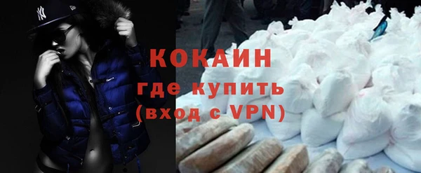 кристаллы Нея
