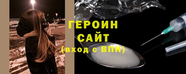герыч Нефтекумск