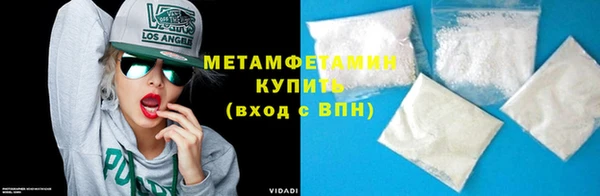 герыч Нефтекумск