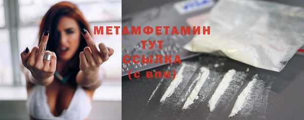 а пвп мука Нефтегорск