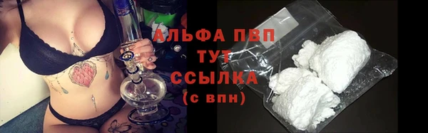 экстази Протвино