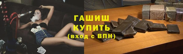 герыч Нефтекумск