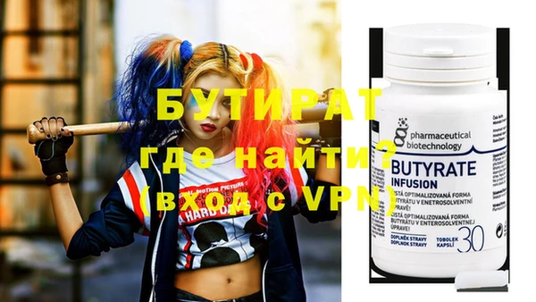 кристаллы Нея