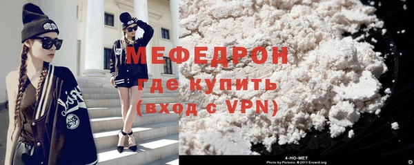 а пвп мука Нефтегорск