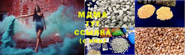 а пвп мука Нефтегорск