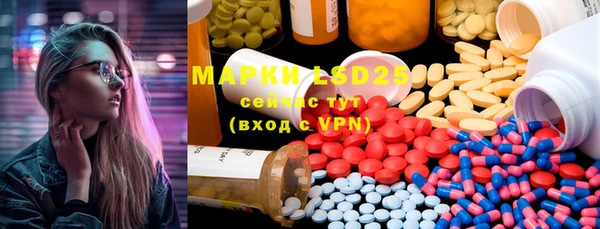 герыч Нефтекумск