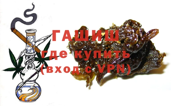 герыч Нефтекумск