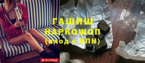 кристаллы Нея