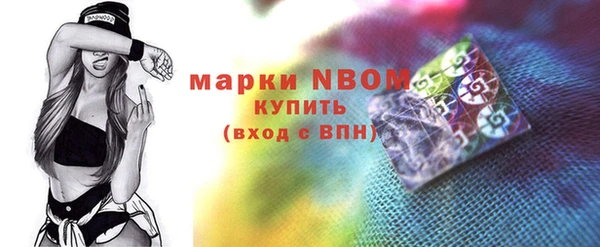 кристаллы Нея