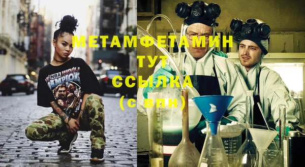 а пвп мука Нефтегорск