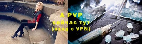 кристаллы Нея