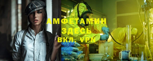 герыч Нефтекумск