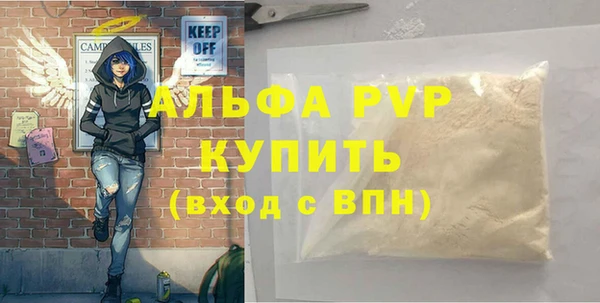 а пвп мука Нефтегорск