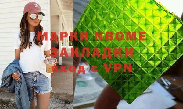 герыч Нефтекумск