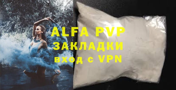 кристаллы Нея