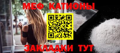 стафф Абакан