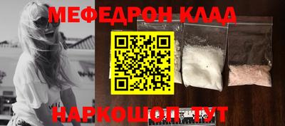 крисы Бугуруслан