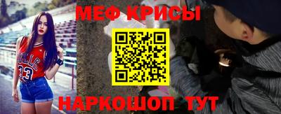 мескалин Балахна