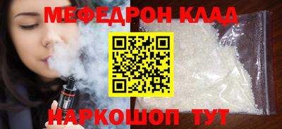 крисы Бугуруслан