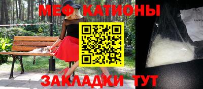 скорость mdpv Балаково