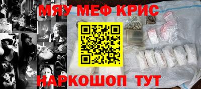 винт Будённовск